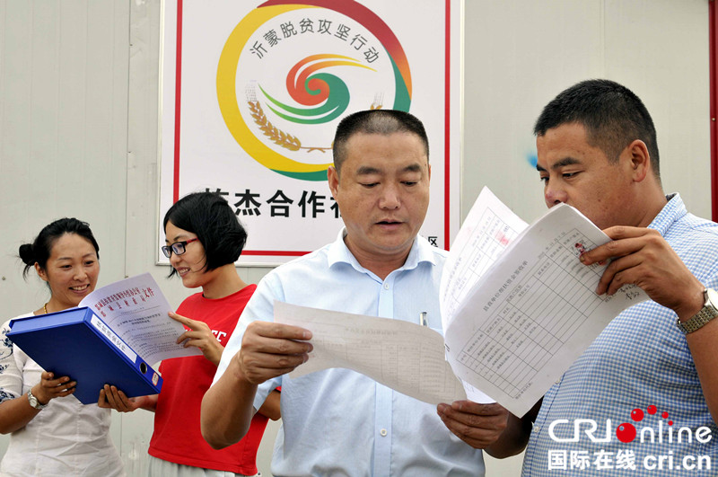 山东郯城开展国家扶贫资金分配专项督查活动