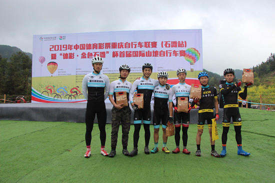 【CRI專稿 列表】騎行穿越花海 重慶巴南石灘鎮舉辦國際山地自行車賽
