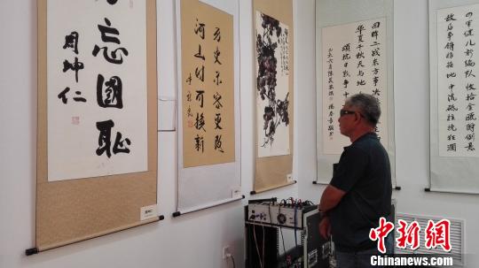 纪念抗战胜利70周年 两岸书画作品展举行