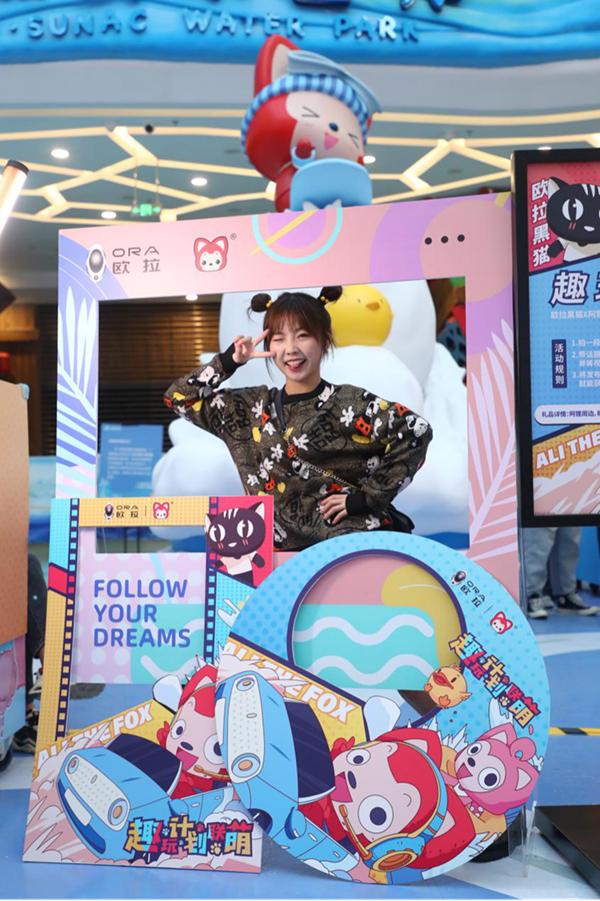 融创茂突现阿狸改装车 哪儿来的小狐狸？