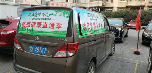 【湖北】武漢蔡甸農民工改裝自家車支援抗疫