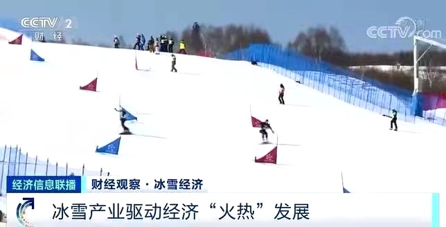 การท่องเที่ยวเล่นหิมะ-น้ำแข็งกระตุ้นเศรษฐกิจช่วงฤดูหนาว