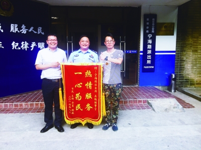 （公益圖文）南京民警熱心相助 在警務平臺上“大海撈針”