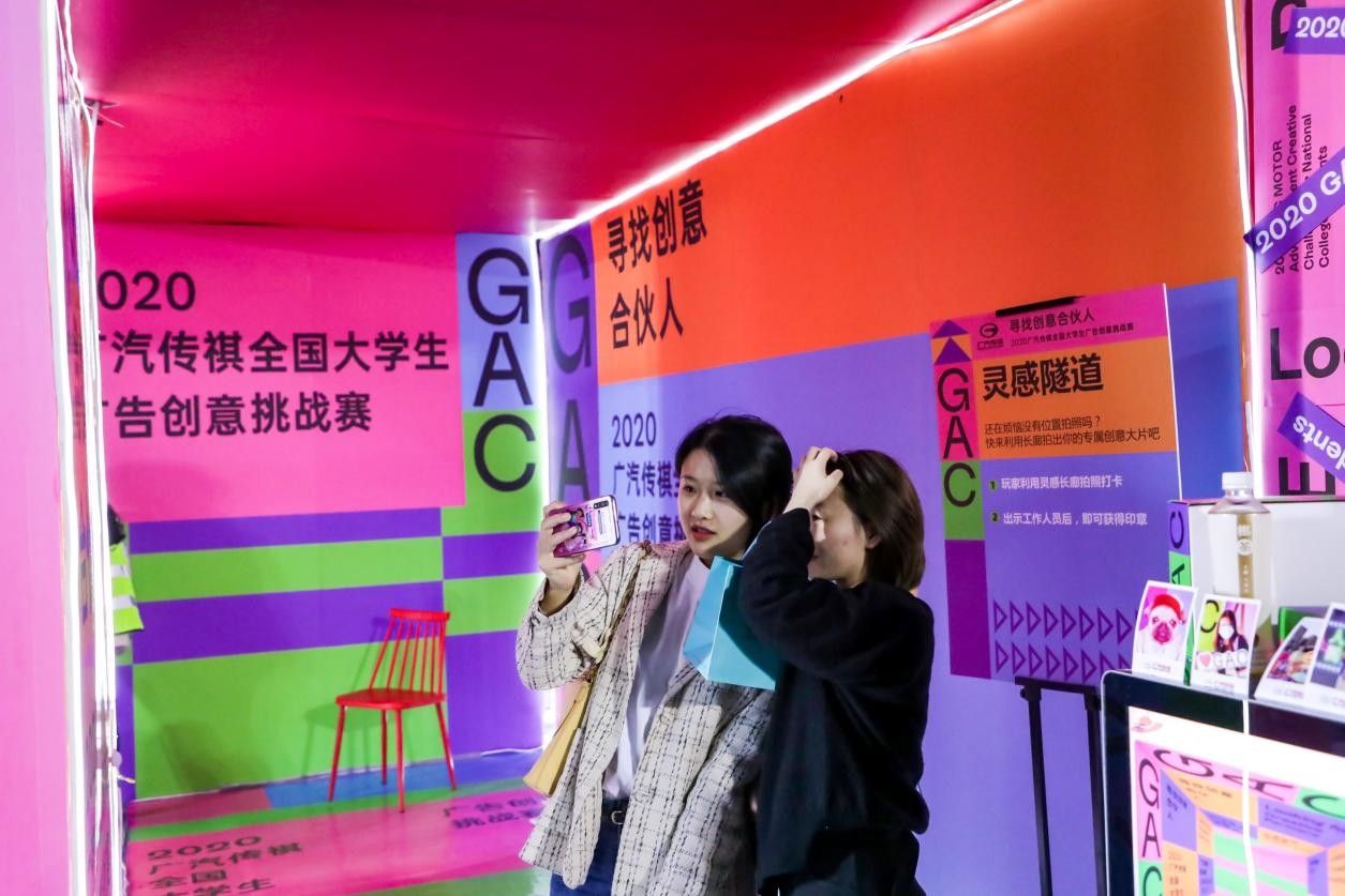 广汽传祺“巨型盲盒”最后一站开启