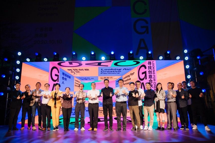 广汽传祺“巨型盲盒”最后一站开启