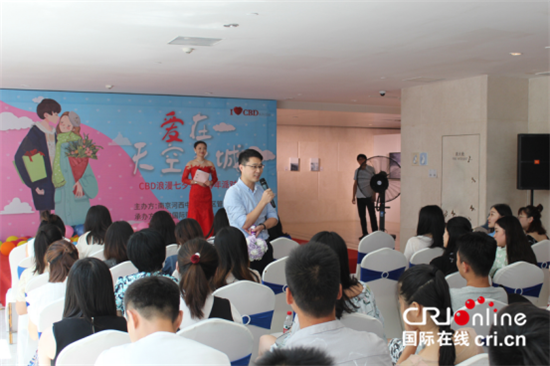 (已过审 供稿 河西CBD专题 CBD动态小图标题摘要)迎七夕 河西CBD管委会为单身男女撘“鹊桥” (已过审 供稿 河西CBD专题 CBD动态小图标题摘要)迎七夕 河西CBD管委会为单身男女撘“鹊桥”