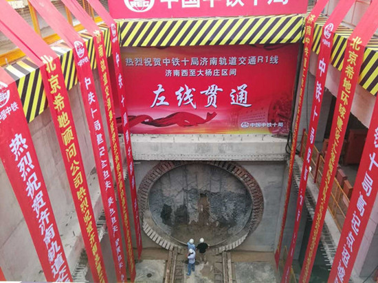 R1线大杨庄—济南西站左线顺利贯通_fororder_W020170829558971169291_副本