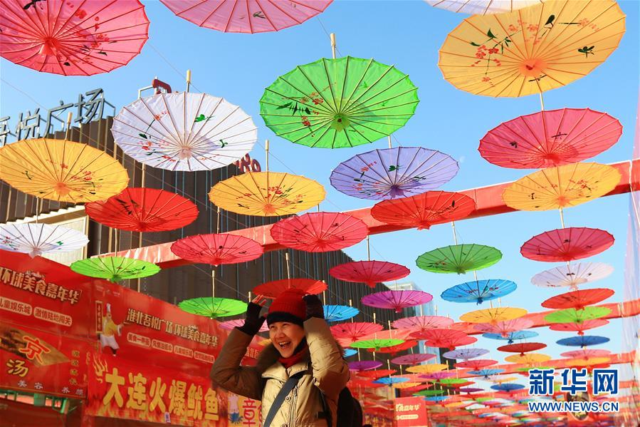安徽淮北：油紙傘風情展迎新年