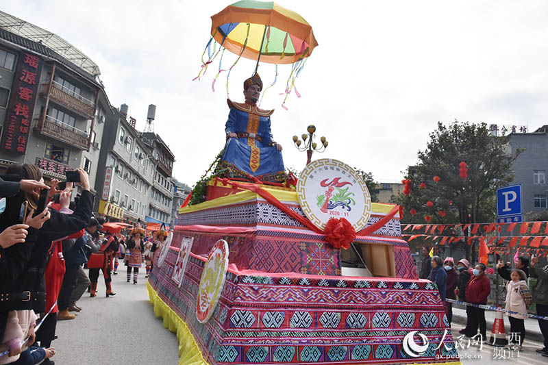 广西金秀县举行瑶族盘王节盘王祭祀大典