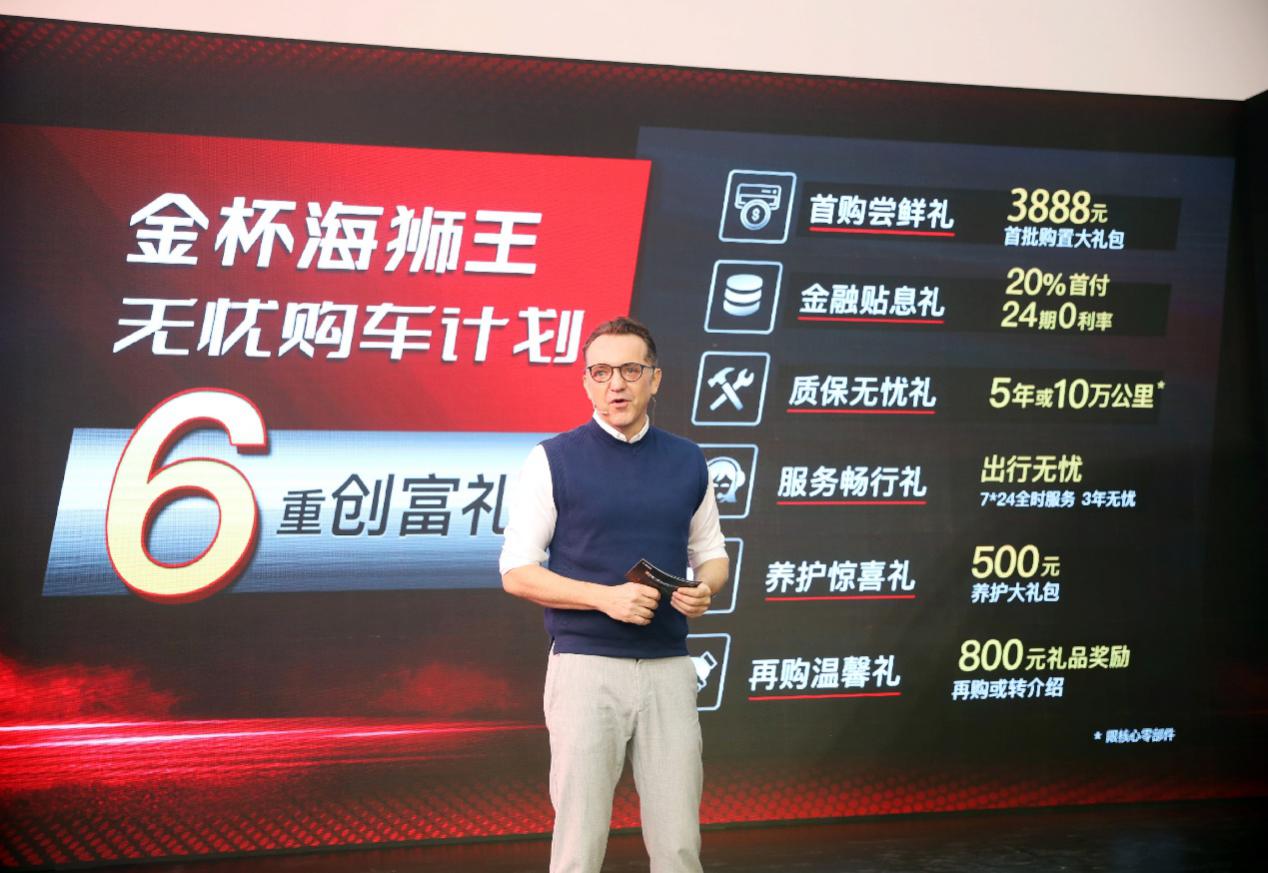 商务轻客好选择 华晨雷诺金杯海狮王家族8.49万带回家