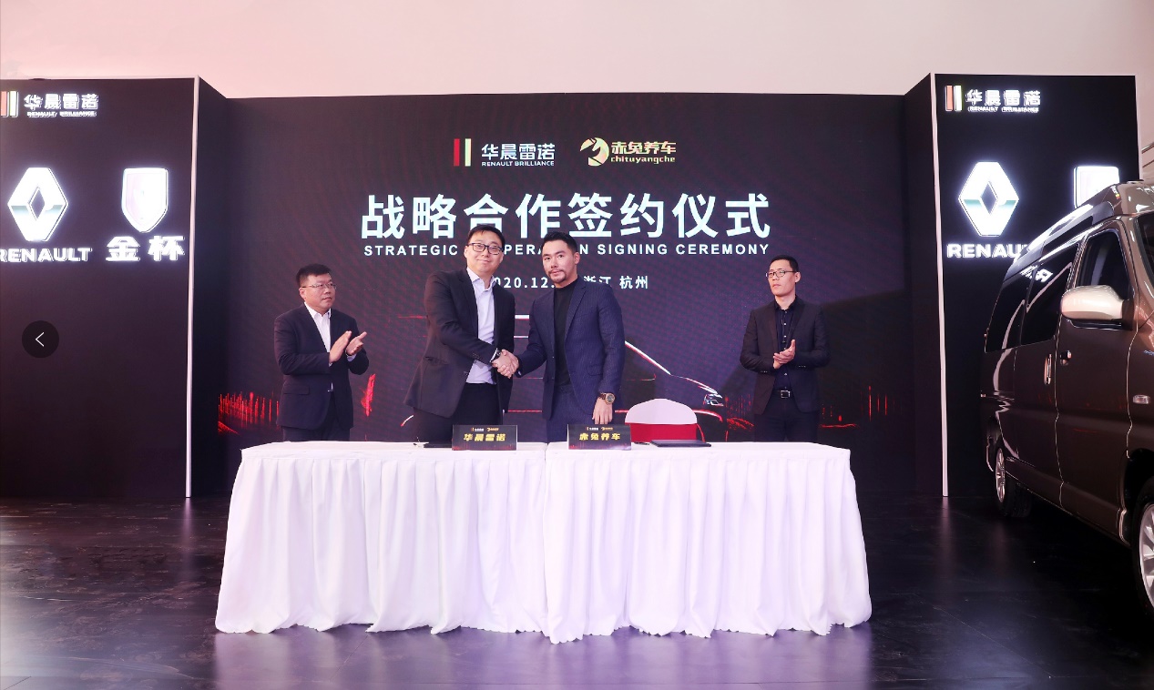 商务轻客好选择 华晨雷诺金杯海狮王家族8.49万带回家