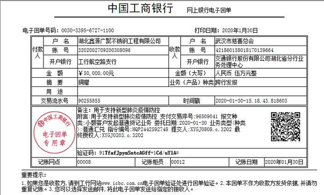 董倩对话新冠肺炎康复患者刘猛:一米五的距离,是经历生死