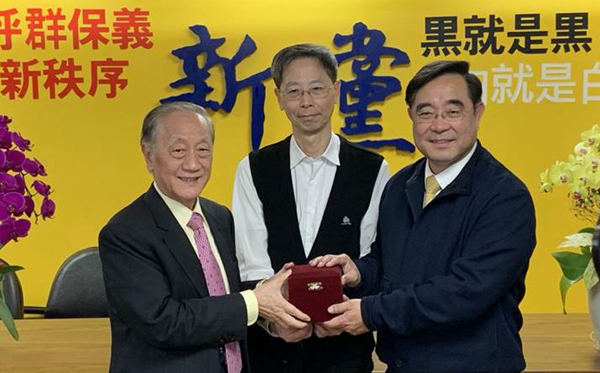 吴成典正式就任新党主席 发表四点期许