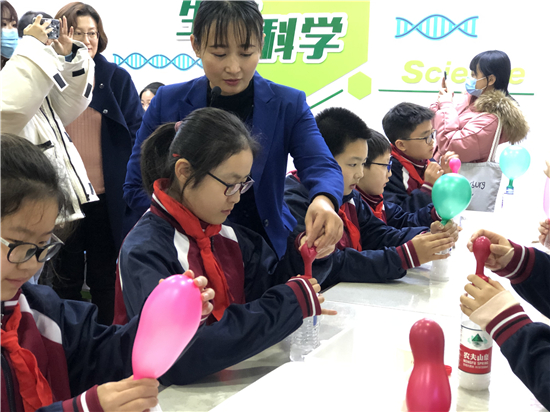 瀋陽市大東區人工智能進課堂活動在杏壇小學啟動