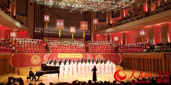 2019“我愛北京——市民新春聯歡會”主題音樂會再啟幕