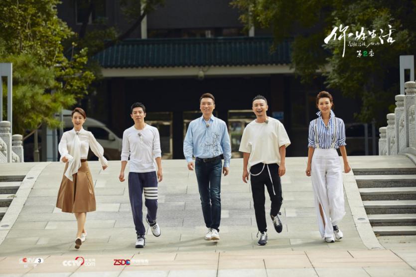 《你好生活》央视主持人重返“18岁” 回归课堂感受校园时光