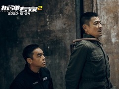 《拆弹专家2》曝光特辑 刘德华穿40公斤拆弹服