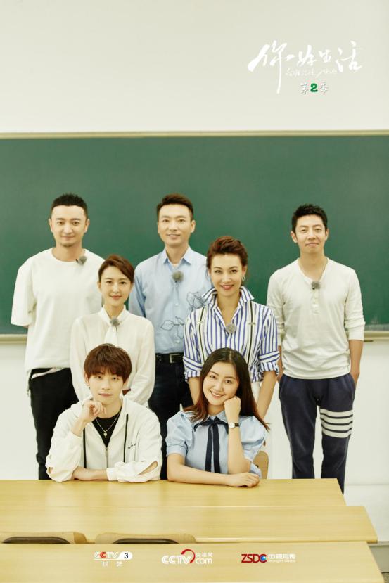 《你好生活》央视主持人重返“18岁” 回归课堂感受校园时光