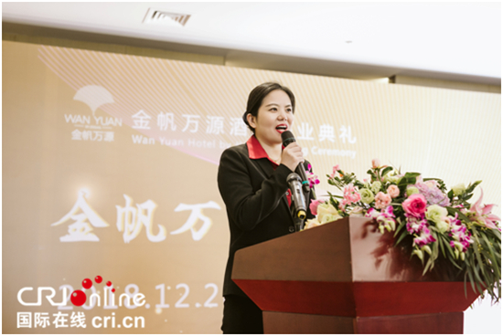 （供稿 企业列表 CHINANEWS带图列表 移动版）南京金帆万源酒店举行开业典礼