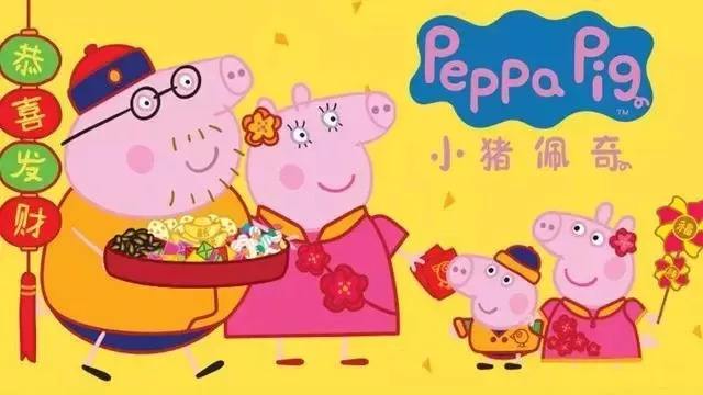 图片默认标题_fororder_020120196-xiaozhupeiqiguodanian-2