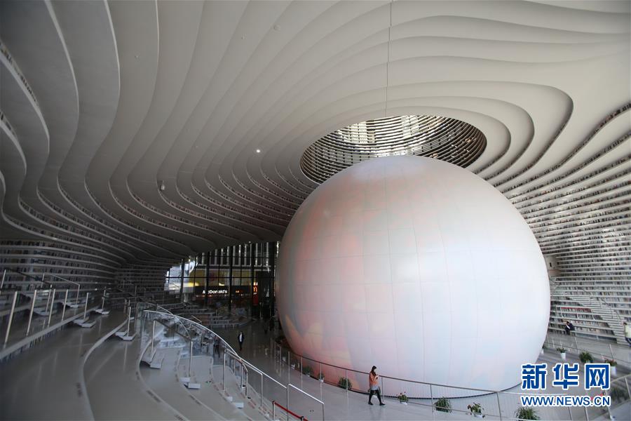 图片默认标题_fororder_滨海之眼1