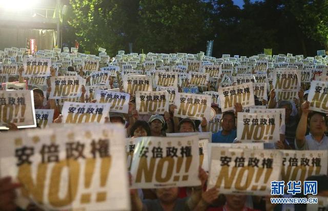日本民眾舉行“對安倍政權説不”抗議活動