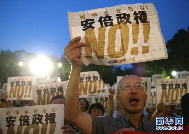 日本民眾舉行“對安倍政權説不”抗議活動