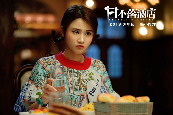 图片默认标题_fororder_20190201-ribuluojiudian-7