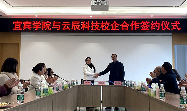 宜宾学院农林与食品工程学部积极探索服务地方经济发展新思路