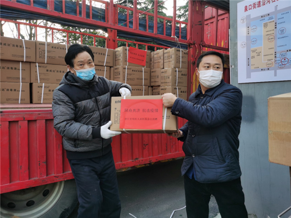 【湖北】浙江省殘疾人聯合會向荊門捐贈價值約百萬元款物支持抗疫