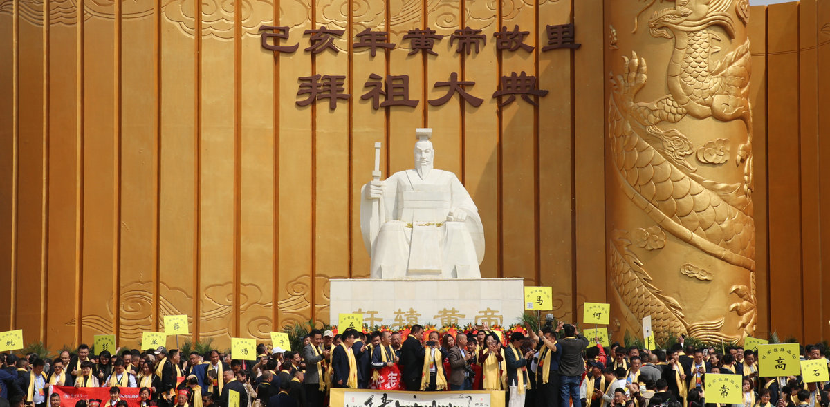 海内外炎黄子孙在河南新郑拜轩辕 祈国昌_fororder_1_副本