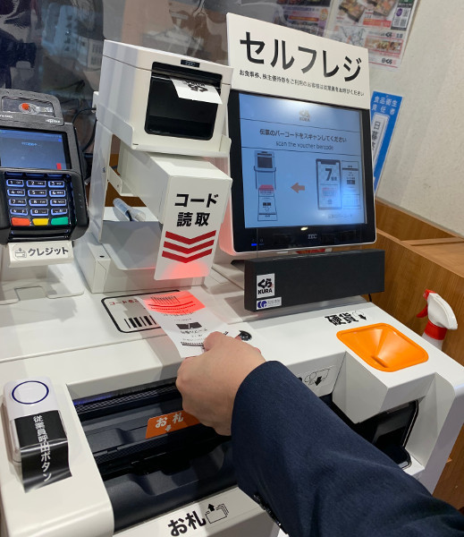 2020年12月2日放送のお便り紹介