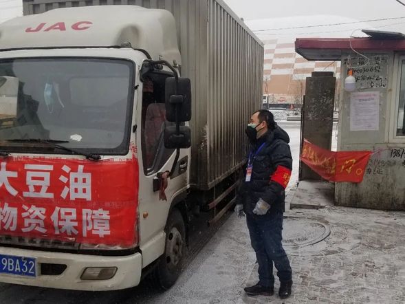 (文中作了修改)【黑龍江】【原創】哈爾濱市農村信用合作社聯合社黨員幹部下沉社區再出發 心向陽光守土盡責