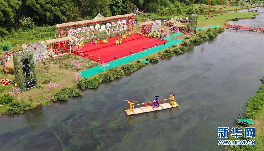 广西钦州：欢庆“三月三”