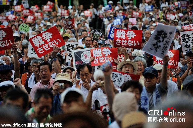 日本約1.5萬人集會抗議新安保法案