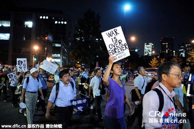 日本約1.5萬人集會抗議新安保法案