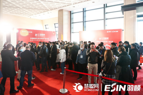 “重启、赋能、提速”2020中国暖通与舒适家居产业大会——“羽顺杯”2020慧聪暖通行业品牌盛会隆重举行