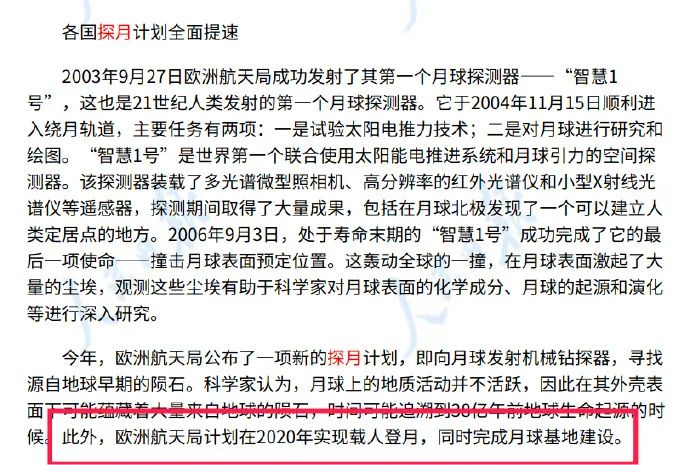 大家一起吹吹牛，你怎么就当真了呢？