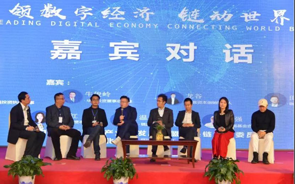 【上海】【专稿专题】“引领数字经济，链动世界商业”——CECBC数字经济商学院开班典礼隆重举行