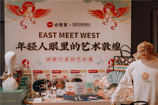 讓藝術走進大眾餐桌 敦煌藝術大展首次亮相南京