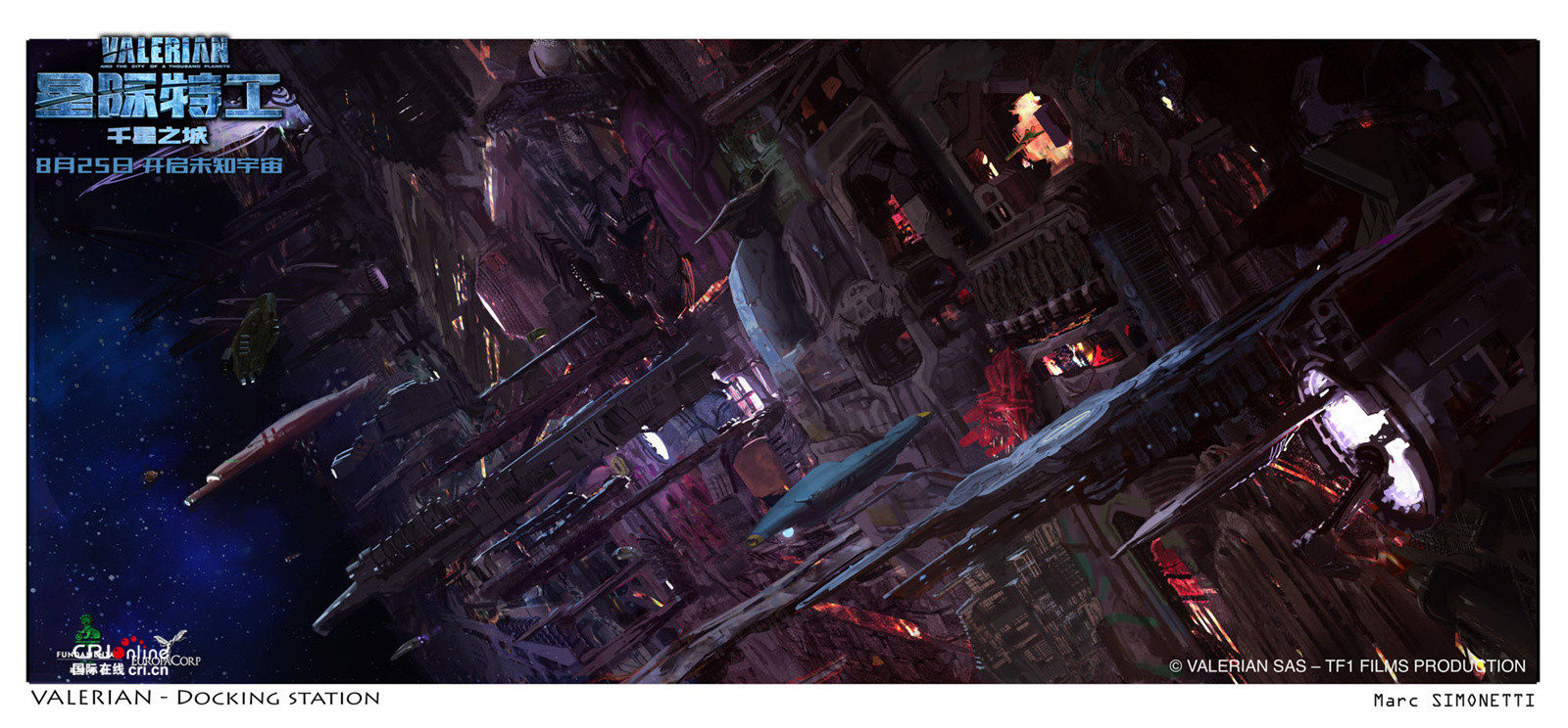 星际特工_fororder_《星际特工》手稿:空间站