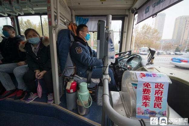 山东聊城市区公交免费坐大受欢迎 上班族：很激动，每天能省十几元
