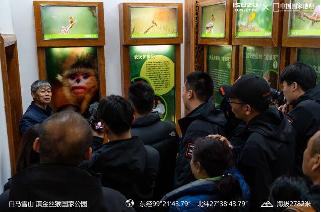 勇闯横断山秘境汇聚更多力量 滇金丝猴守护之旅完美收官