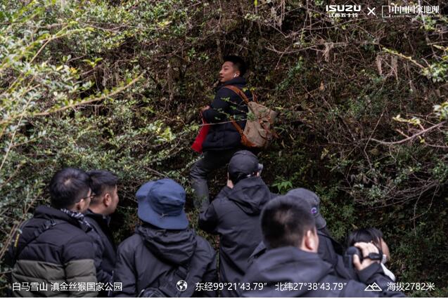勇闯横断山秘境汇聚更多力量 滇金丝猴守护之旅完美收官