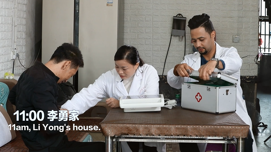 【外国网红解码幸福中国】当一天中国乡村医生助手
