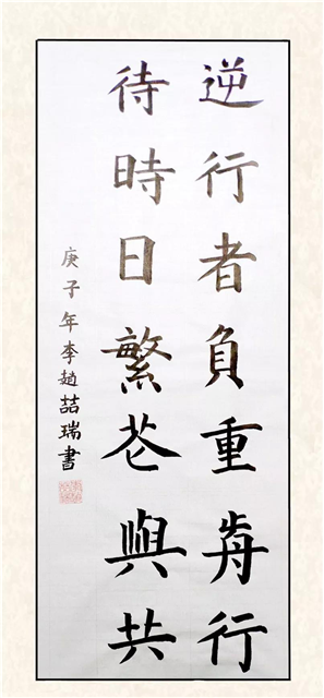 【湖北】武汉江岸区学子创作“抗疫情 宅生活”主题书法作品