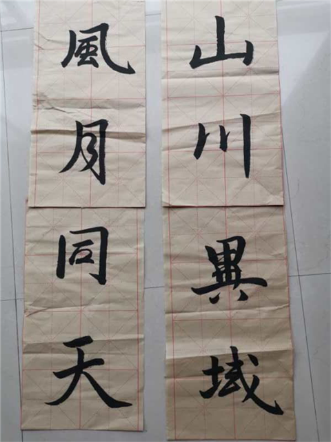 【湖北】武漢江岸區學子創作“抗疫情 宅生活”主題書法作品