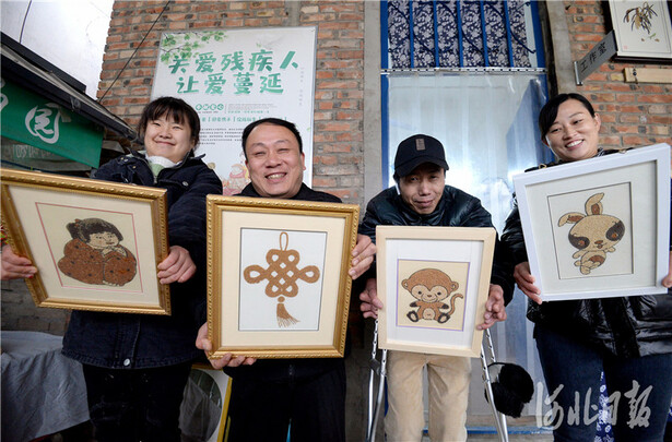 河北：迎接“國際殘疾人日”