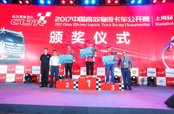 图片默认标题_fororder_卡车10