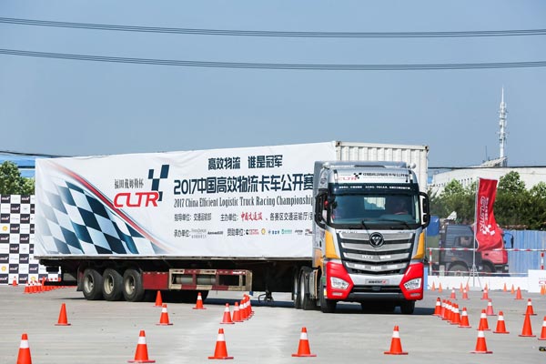 图片默认标题_fororder_卡车11